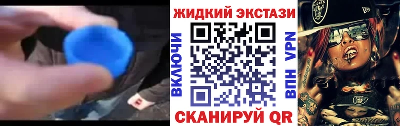 купить наркотик Миньяр БУТИРАТ бутик
