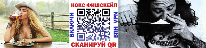 что такое наркотик  KRAKEN маркетплейс  Кокаин 99%  Миньяр 