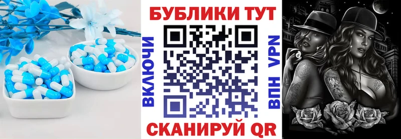 Ecstasy таблы  shop телеграм  Миньяр 