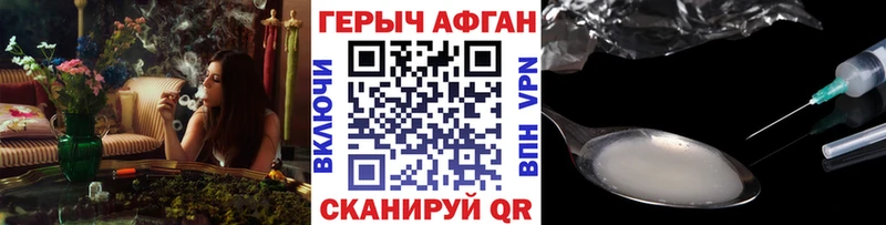 мориарти телеграм  Миньяр  Героин Heroin 