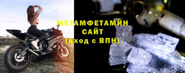 меф VHQ Заволжье