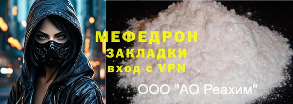 меф VHQ Заволжье