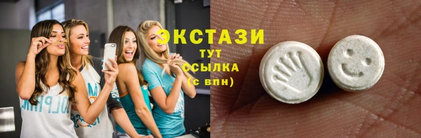 бутик Гусев