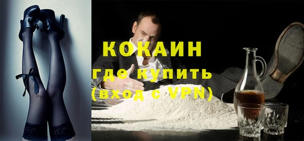 кокаин колумбия Заводоуковск
