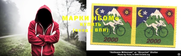 герыч Гусиноозёрск