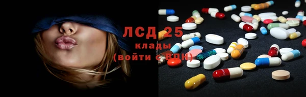 меф VHQ Заволжье