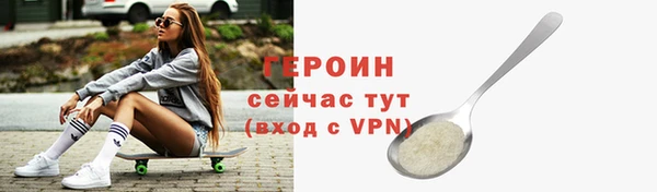 кокаин колумбия Заводоуковск