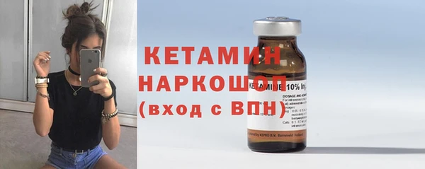 не бодяженный Заволжск