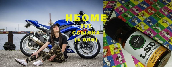марки lsd Елизово