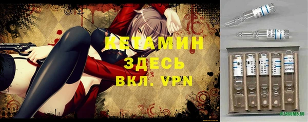 кокаин колумбия Заводоуковск