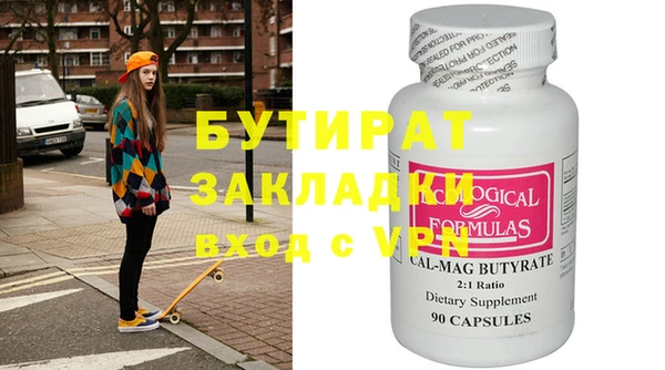 ешки Елабуга