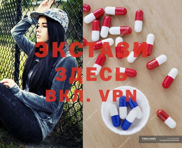 меф VHQ Заволжье