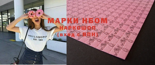 меф VHQ Заволжье
