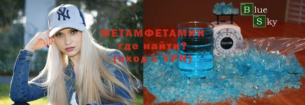 меф VHQ Заволжье