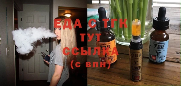 не бодяженный Заволжск