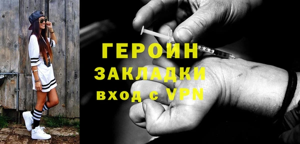 кокаин колумбия Заводоуковск