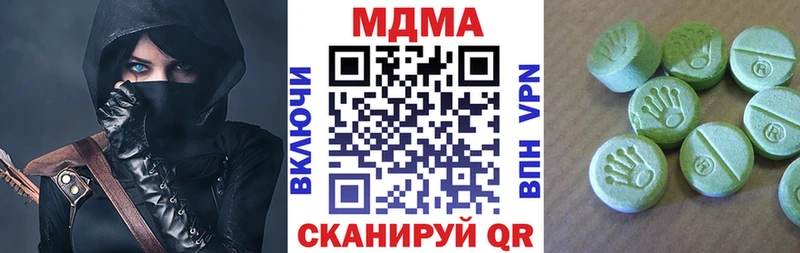 МДМА Molly  МЕГА маркетплейс  Миньяр 