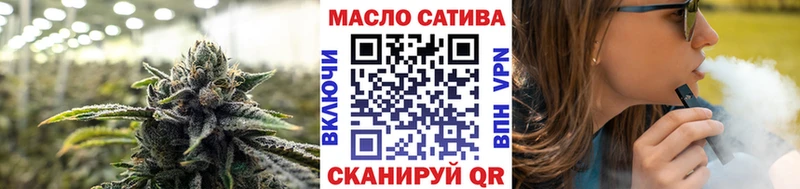 ТГК концентрат  где можно купить наркотик  Миньяр 