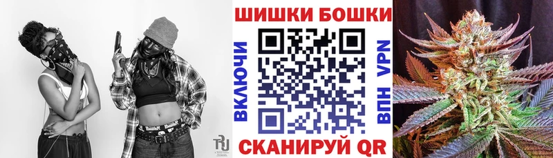 Каннабис марихуана  kraken ONION  Миньяр 